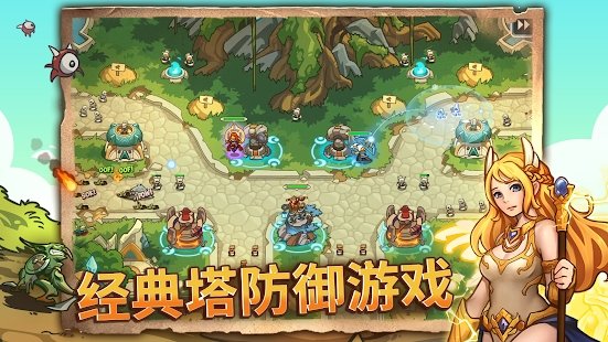 empire warriors中文版 empire warriors td游戏下载