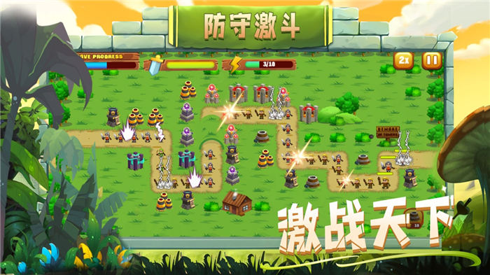 守下这座塔官方版 守下这座塔手游下载