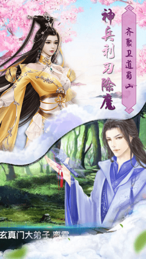 万象之王手游 万象之王官方版下载