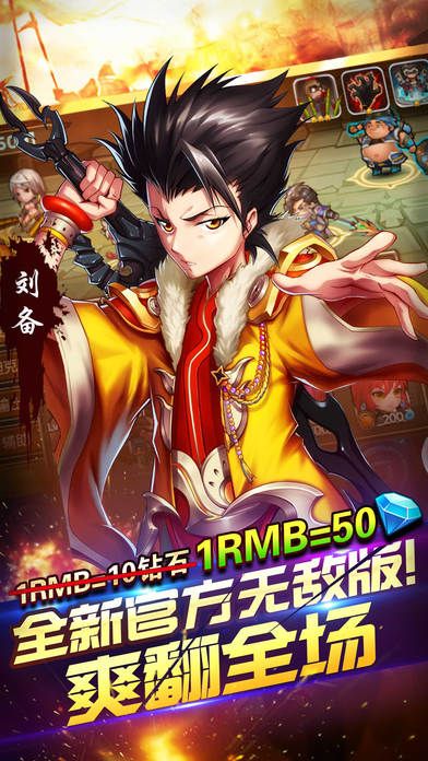 神武纷争手游 神武纷争手游下载