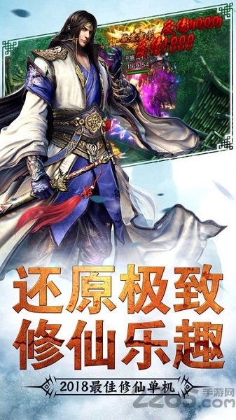 破天一刃 破天一刃手机版