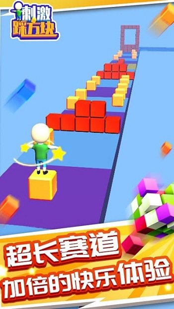 踩块第一名最新版 踩块第一名官方版手游下载
