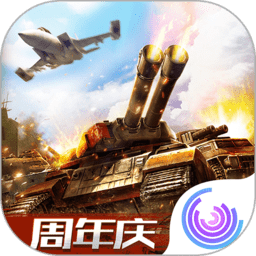 全球行动无限金币版