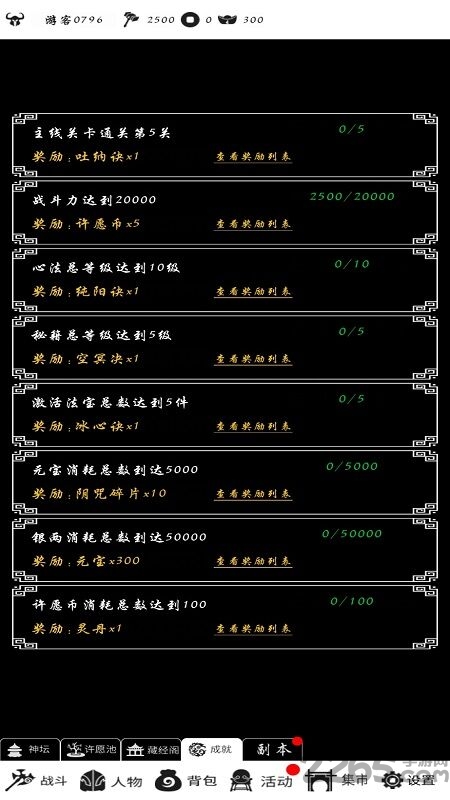 暴走方块游戏 暴走方块官方下载