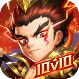 开黑三国官方版