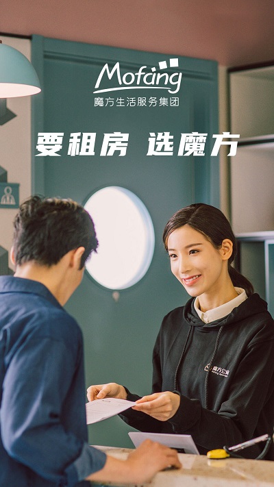 魔方生活官方版 魔方生活app下载