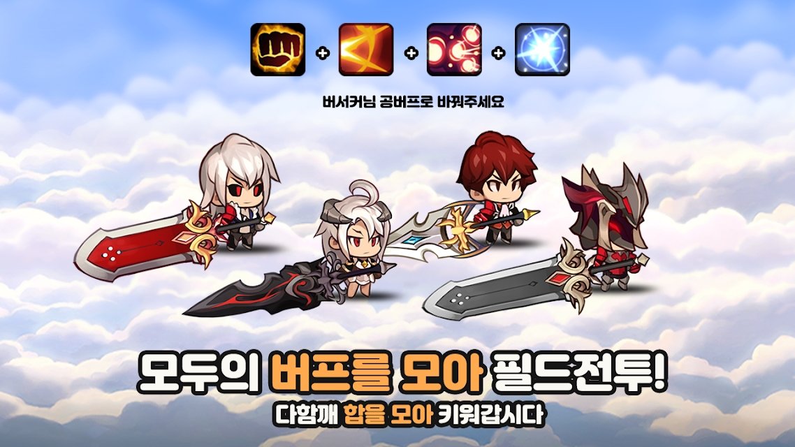 狂战士online手游 狂战士online游戏下载