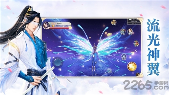 仙影缥缈录手游 仙影缥缈录最新版