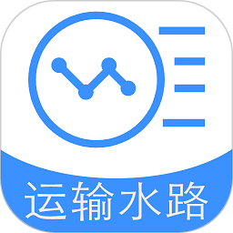 初级经济师运输水路专业手机版