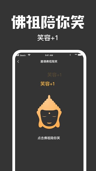 木鱼大师app 木鱼大师手机版下载