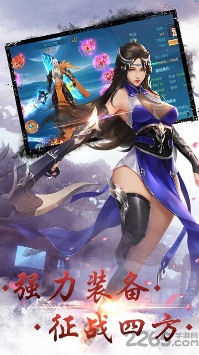 五州风云志官方版 五州风云志手游下载