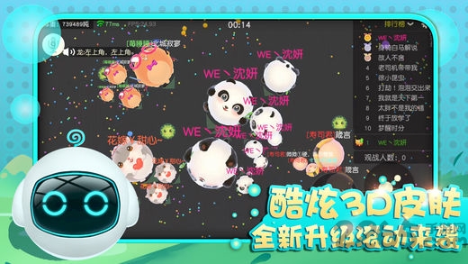 爆笑三国梗传最新版下载