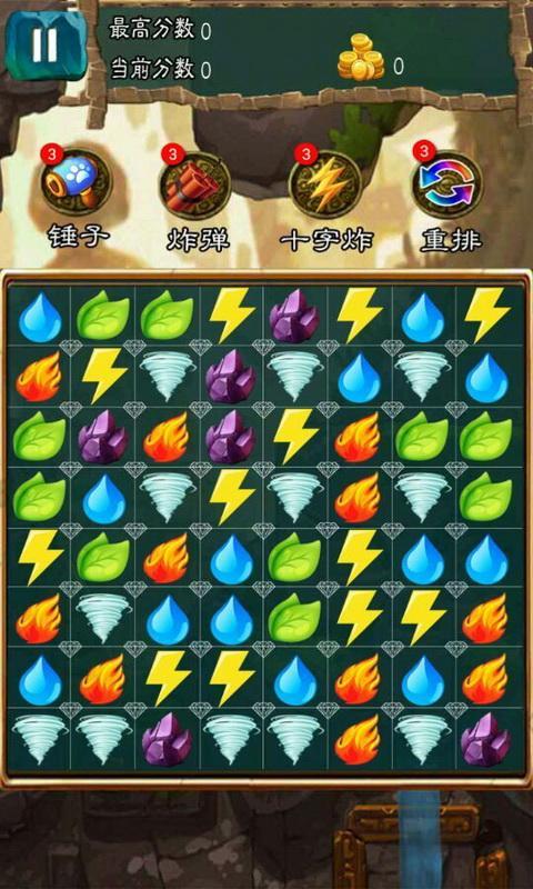 求生消消乐游戏 求生消消乐免费版下载