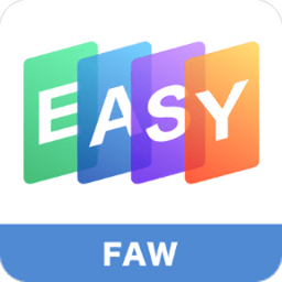 一汽easyapp手机端