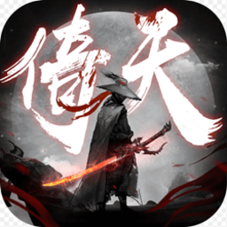 倚天屠龙放置版手游