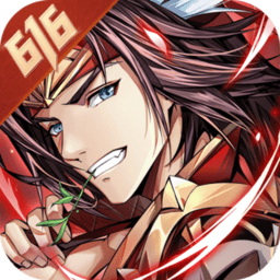 少年三国志旧版本