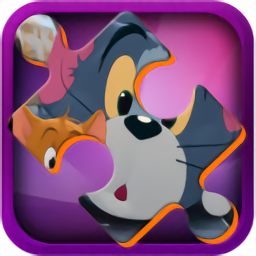 猫和老鼠拼图手机版