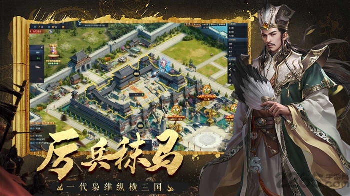 染指霸业官方版 染指霸业手游下载