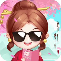 姐是老中医游戏破解版