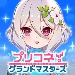 公主连结棋牌大师红包版