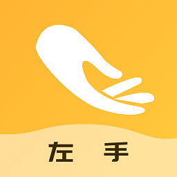 左手编辑app