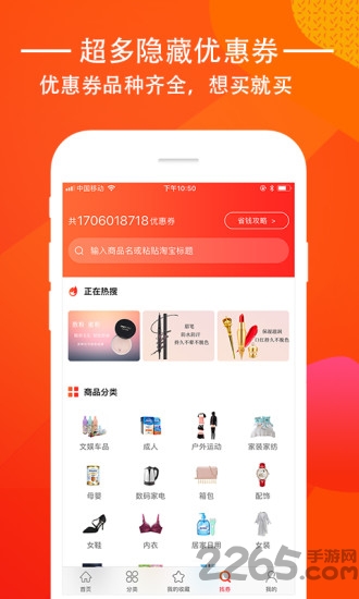 lc智能照明最新版 lc智能照明app下载安装