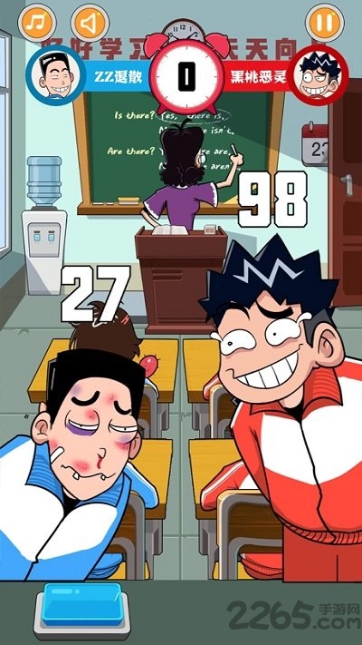 同桌大作战2最新版 同桌大作战2安卓版