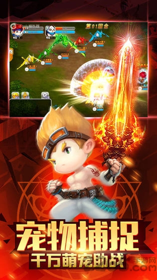 曙光骑士团手游 曙光骑士团下载