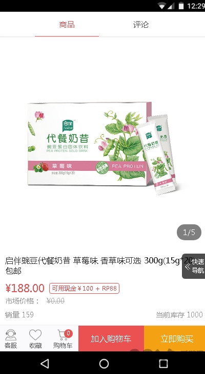 换机克隆同步助手软件 换机克隆同步助手app下载