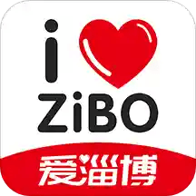 爱淄博爱山东app