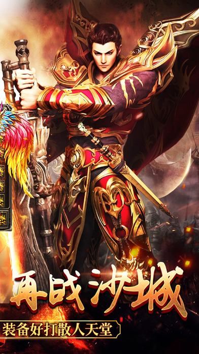 斩神裁决国际服 斩神裁决欧洲服下载