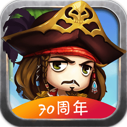 船长历险记游戏