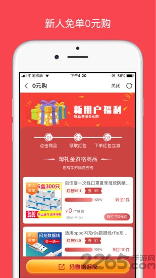 face相机修图最新版 face相机修图app下载