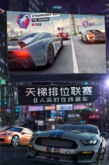 公路急速狂飙官方版 公路急速狂飙游戏下载