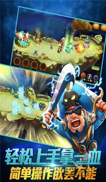 魔神刀塔官方版 魔神刀塔手游下载