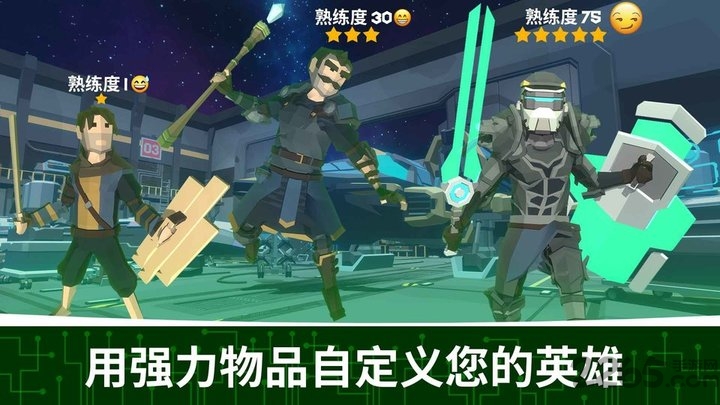 条码英雄崛起游戏 条码英雄崛起最新版下载