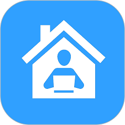 居家办公助手官方版