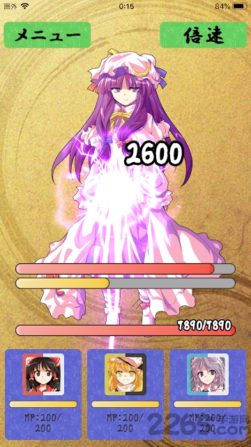 东方讴歌传游戏 东方讴歌传官方下载