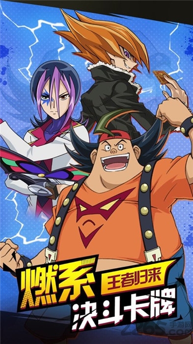 原力神卡官方版 原力神卡手游下载