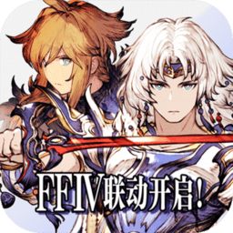 最终幻想勇气启示录幻影战争易信版