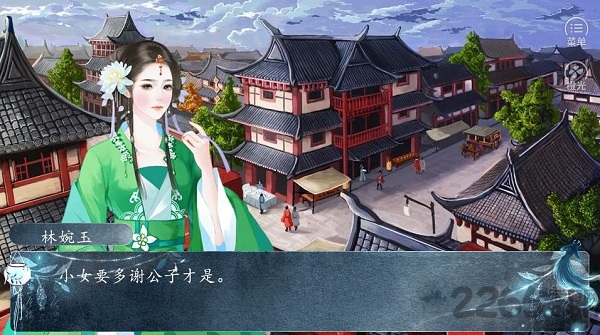 橙光游戏云水客栈 云水客栈游戏下载