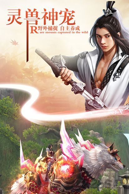 逆苍穹之一念神魔录最新版 逆苍穹之一念神魔录手游下载