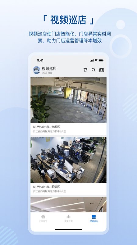 数智空间创业服务中心 数智空间平台下载