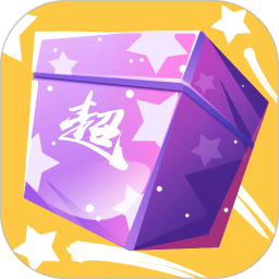 超级盲盒app