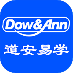 道安易学手机版
