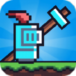 玩个锤子大作战手机版