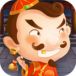 两副牌斗地主游戏无限道具版