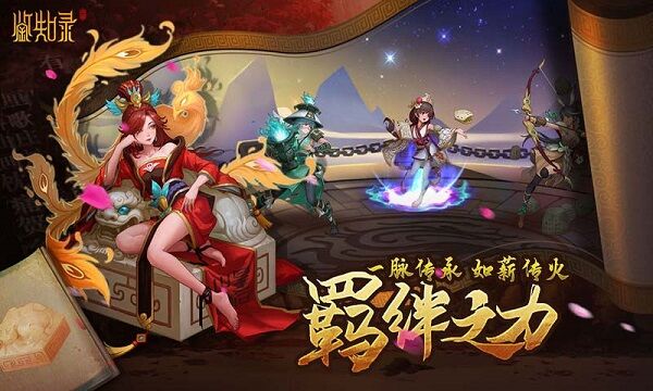 鉴知录官方版 鉴知录手机版