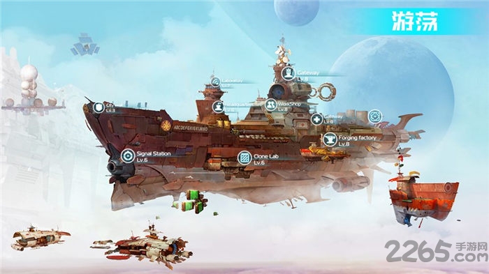 星舰纪元官方版 星舰纪元手游下载