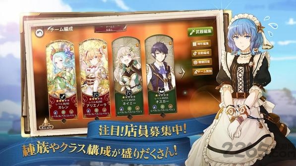 锻冶屋物语手游官方版 锻冶屋物语游戏下载